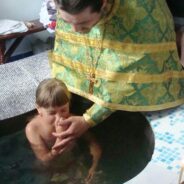 О Таинстве Крещения и об огласительных беседах